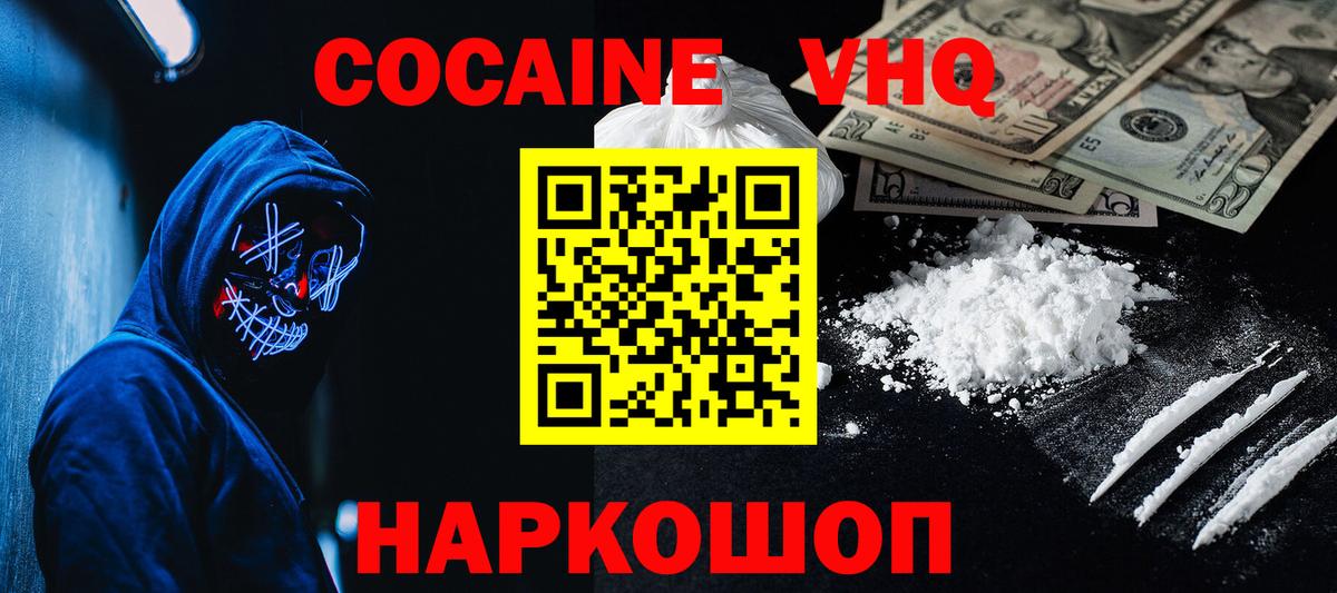КОКАИН Columbia Димитровград