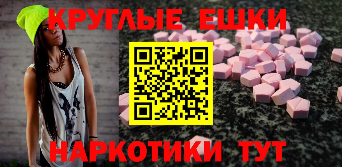 Экстази 99% Димитровград