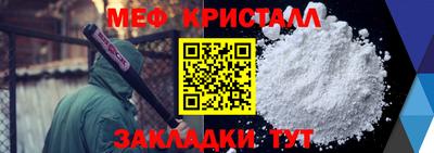 mix Волгодонск