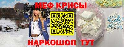 скорость mdpv Волжский