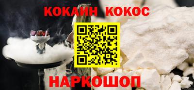 mix Волгодонск