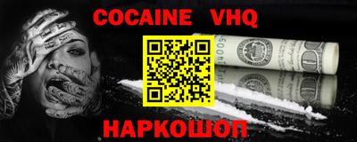 mix Волгодонск