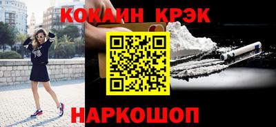 скорость mdpv Волжский