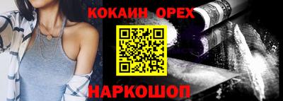 mix Волгодонск