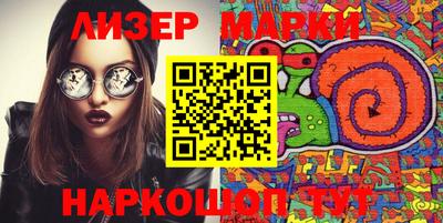 марки lsd Волжск