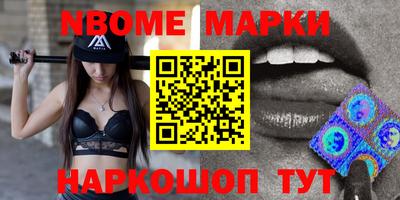 марки lsd Волжск