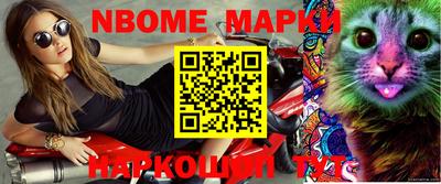 mix Волгодонск