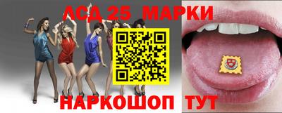 марки lsd Волжск