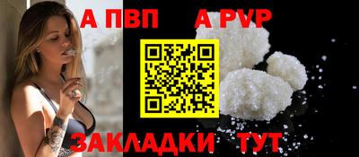 скорость mdpv Волжский