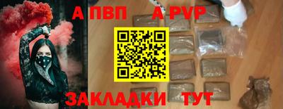 скорость mdpv Волжский