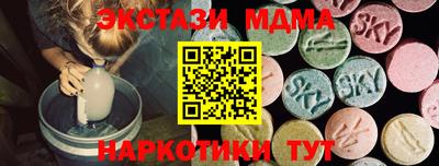 mix Волгодонск