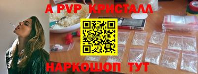 mix Волгодонск