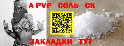скорость mdpv Волжский