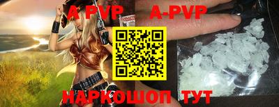 скорость mdpv Волжский
