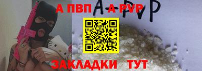 mix Волгодонск
