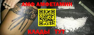 скорость mdpv Волжский