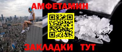 скорость mdpv Волжский