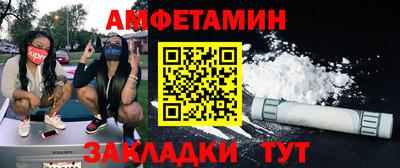 скорость mdpv Волжский