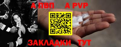 марки lsd Волжск