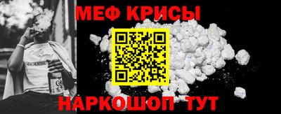 скорость mdpv Волжский