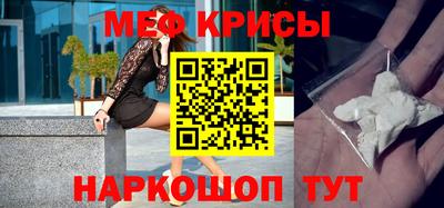 mix Волгодонск