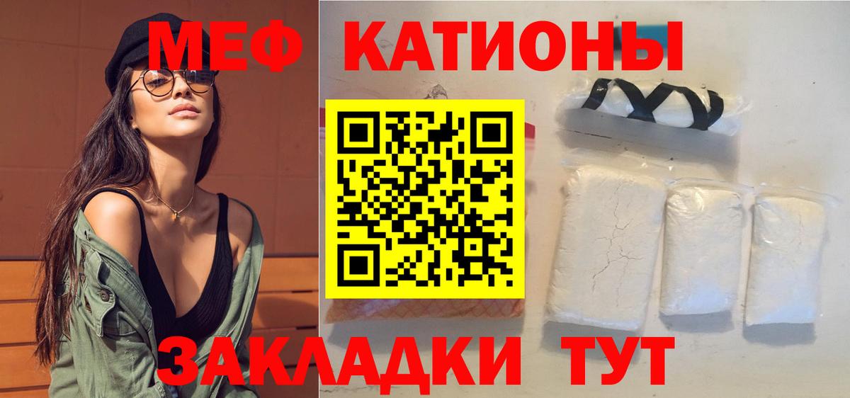 Меф мука Димитровград