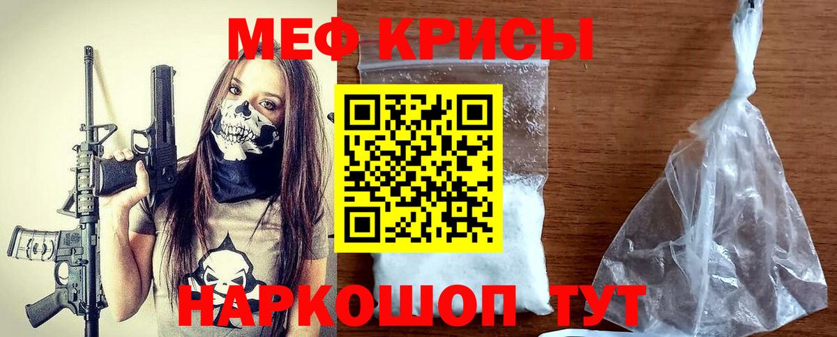 Димитровград  Меф  Мефедрон мяу мяу  Вход с VPN  Меф мяу мяу 