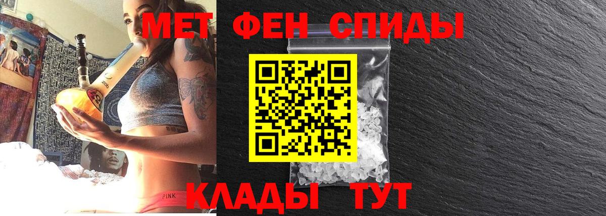 Метамфетамин Methamphetamine  Вход с VPN  Метамфетамин Methamphetamine  Димитровград 