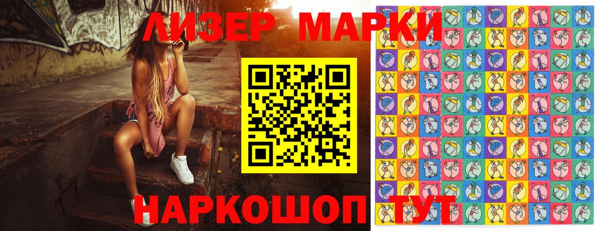 Марки NBOMe  Марки N-bome 1500мкг  Вход с VPN  Димитровград  Марки N-bome 1500мкг 