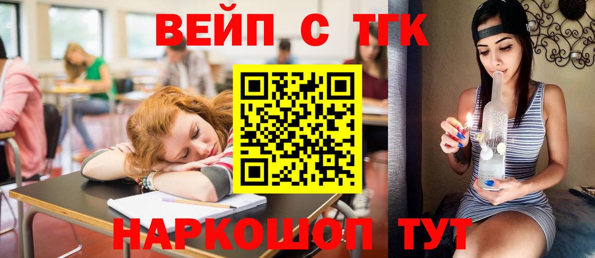 ТГК концентрат Димитровград