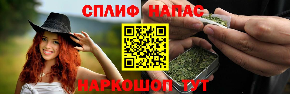 Димитровград  Каннабис  COCAIN  Вход с VPN  Мефедрон кристаллы  Экстази 