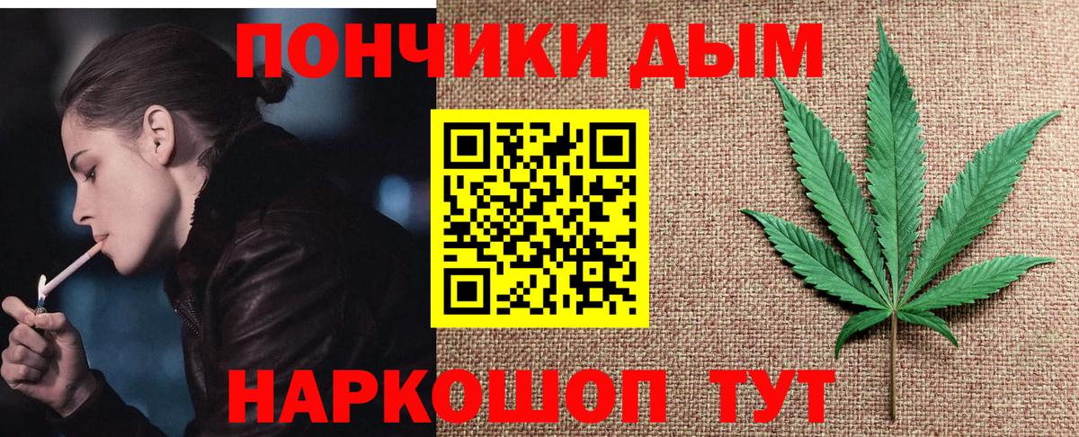Марихуана LSD WEED  Марихуана White Widow  Димитровград  Вход с VPN  Шишки марихуана ГИДРОПОН  Каннабис гибрид 