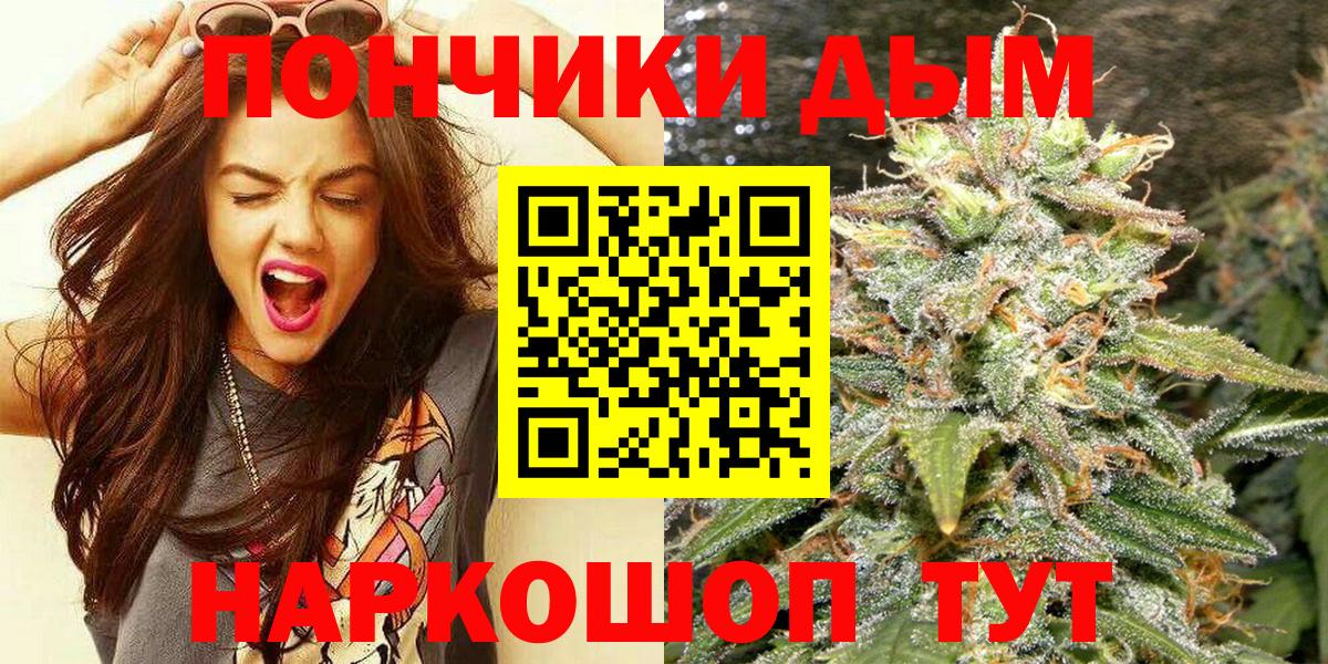 Канабис ГИДРОПОН Димитровград